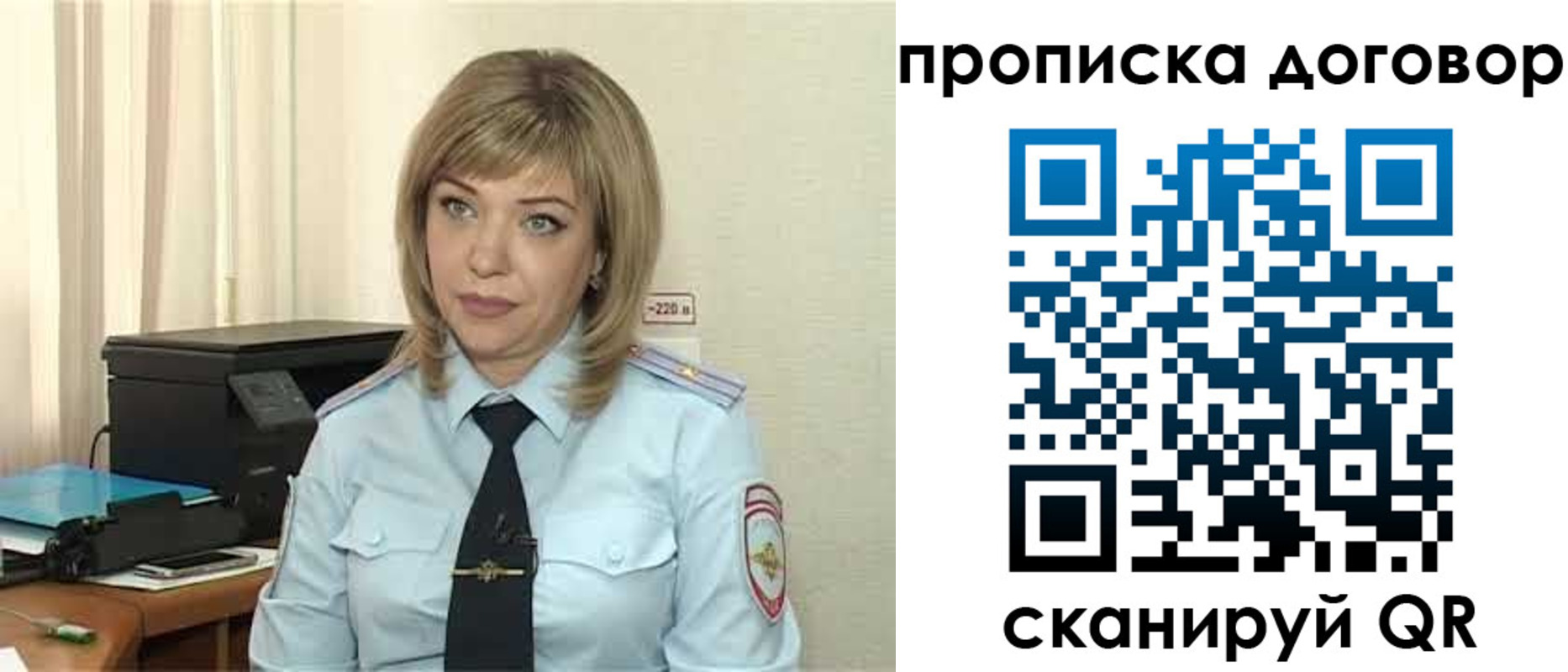 временная регистрация собственник в Шахунье