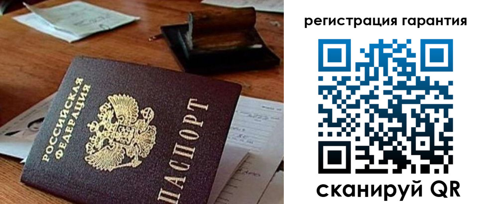 регистрация для дет. сада в Шахунье