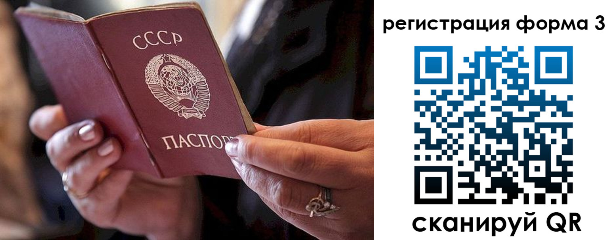 временная регистрация гарантия в Шахунье