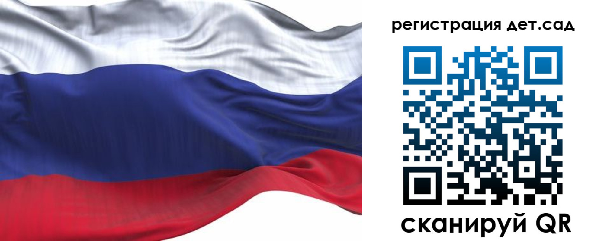 временная регистрация в Шахунье