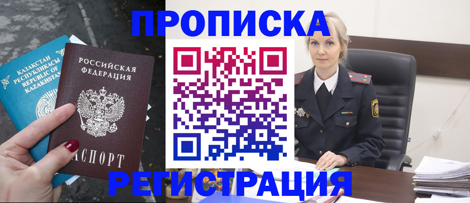 регистрация для дет. сада в Шахунье
