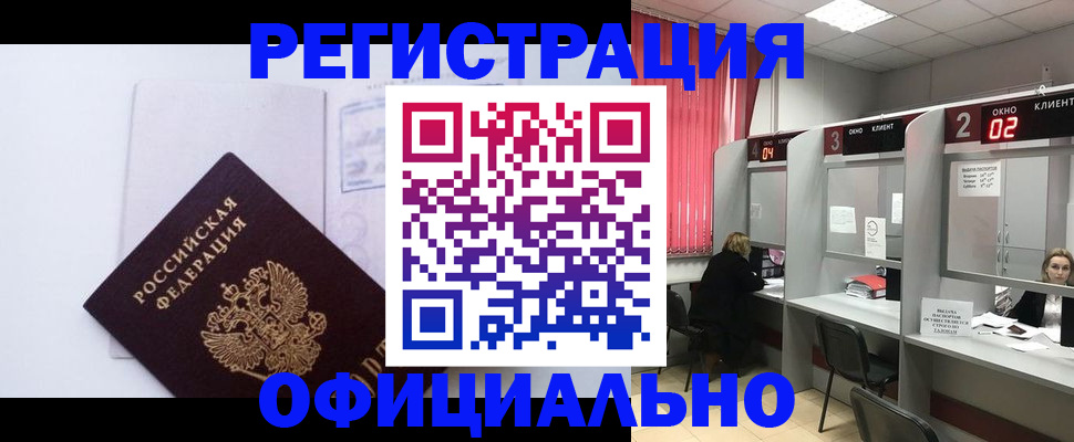 регистрация для школы в Шахунье