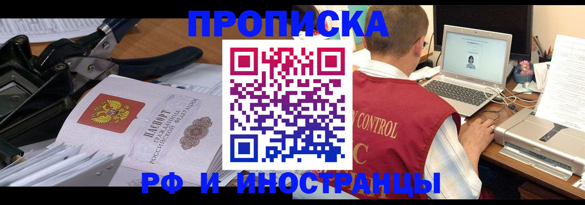 регистрация для дет. сада в Шахунье